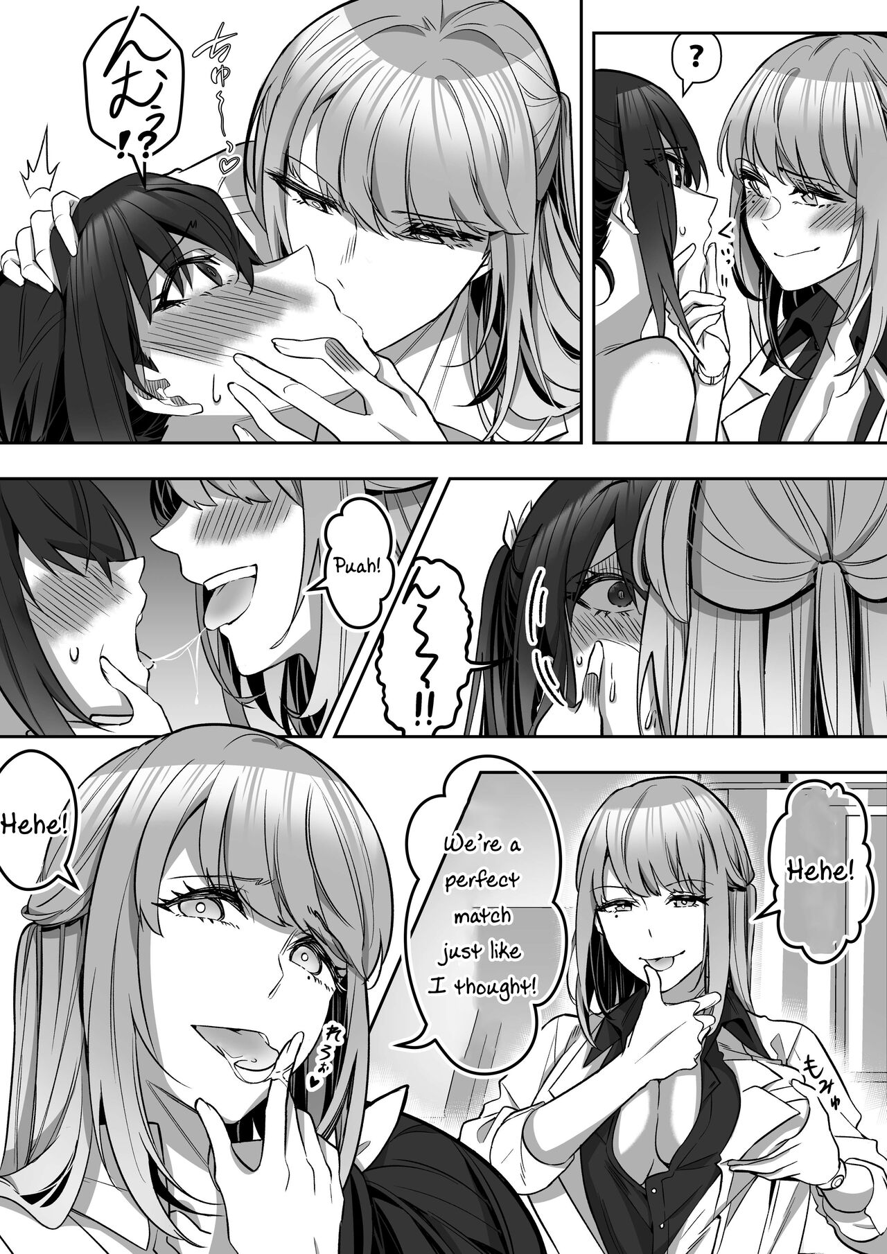 [Genei Soda (Fantasma_cola, Duokuma)] Shukushu Sagashi ~Kisei Nouryoku de Nikutai Goudatsu~ [English] Bildnummer 42