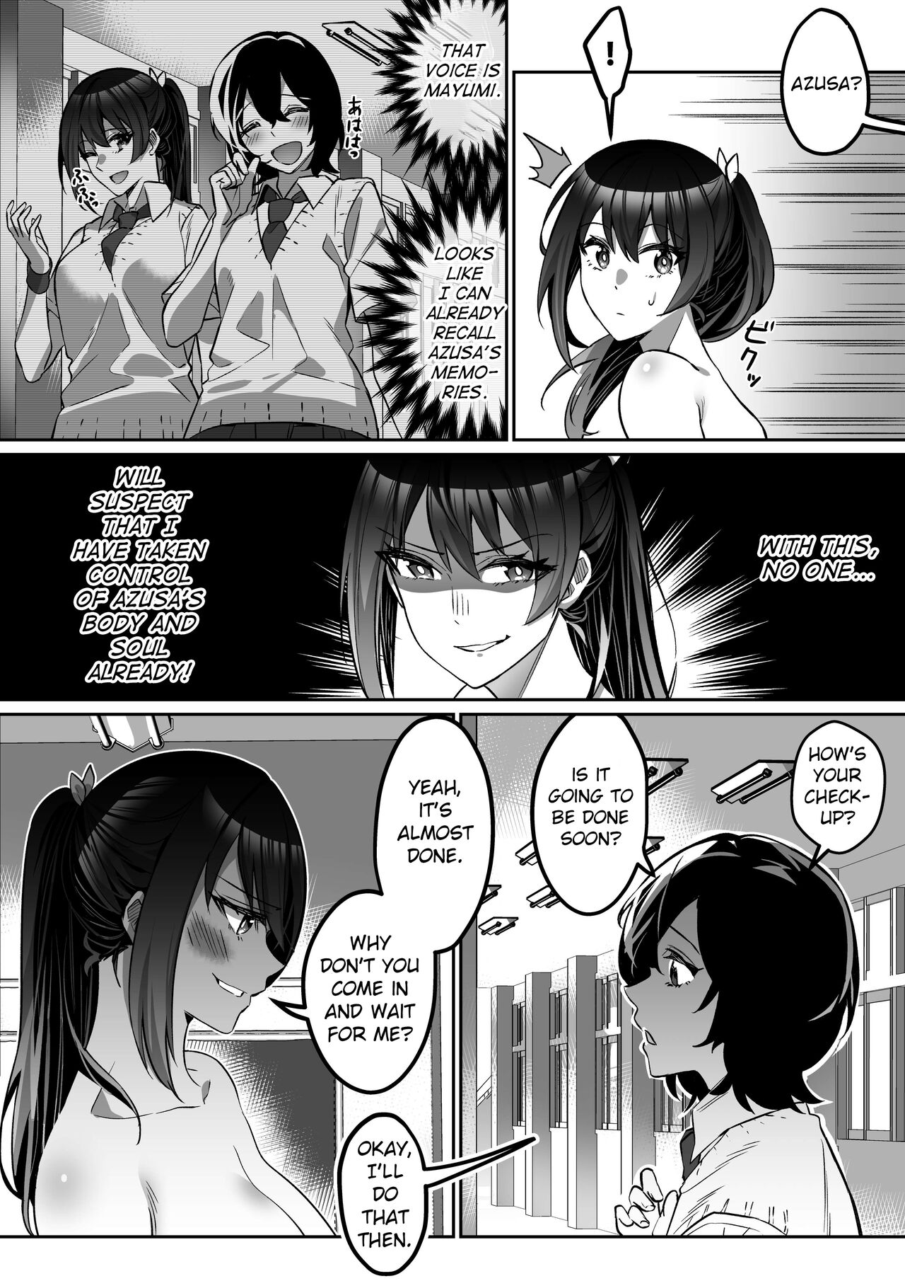 [Genei Soda (Fantasma_cola, Duokuma)] Shukushu Sagashi ~Kisei Nouryoku de Nikutai Goudatsu~ [English] Bildnummer 56