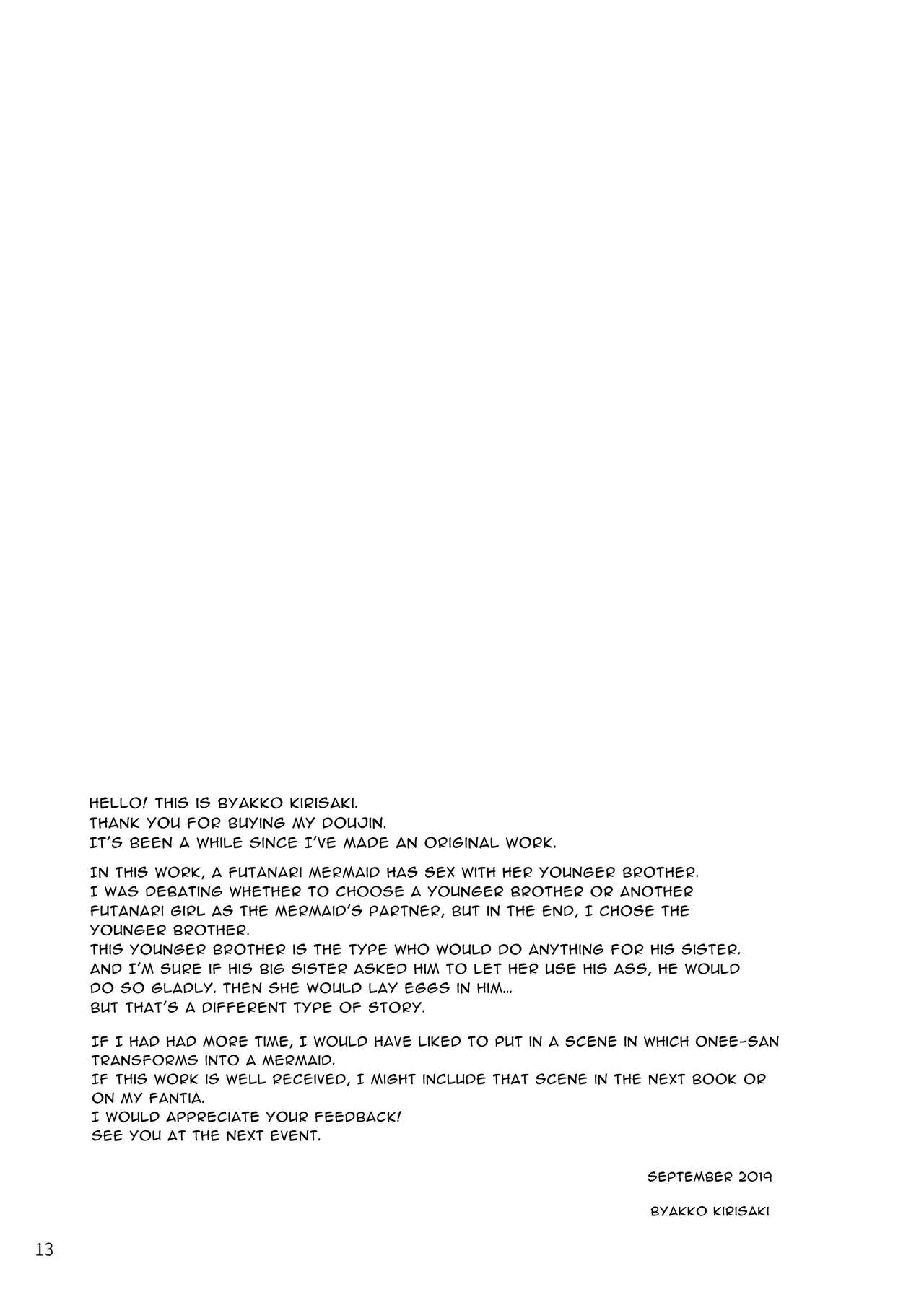 [SeaFox (Kirisaki Byakko)] Futanari Ningyo no Onee-chan [English] [RWfuta] [Digital] 이미지 번호 13