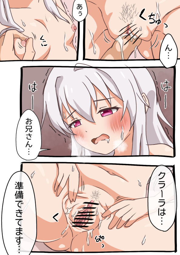 [Ragisuke] Yaburu Tame ni Aru (Honkai: Star Rail) numero di immagine  3