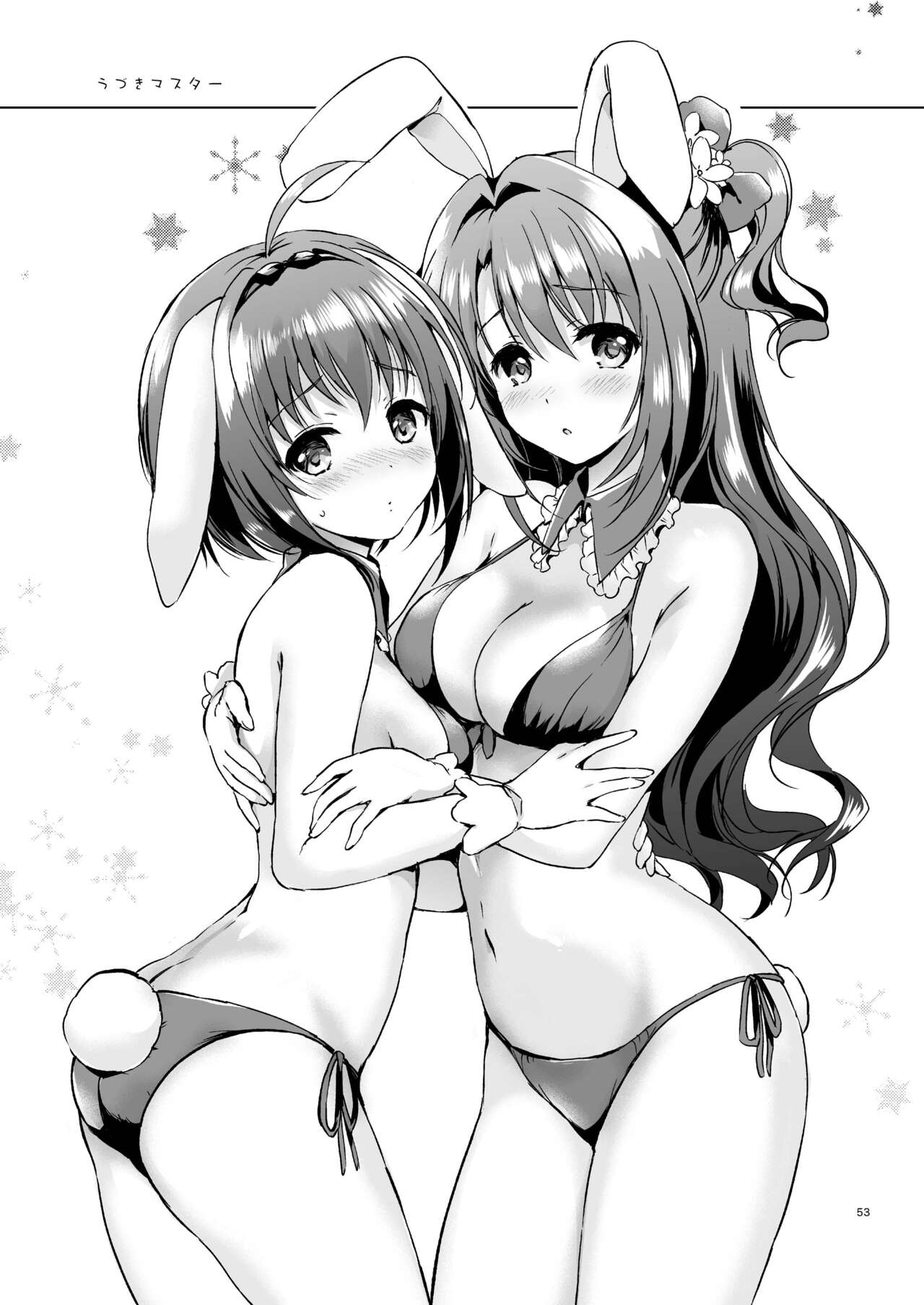 (COMIC1☆11) [Kurimomo (Tsukako)] Uzuki Master (THE IDOLM@STER CINDERELLA GIRLS) [Digital] 画像番号 52