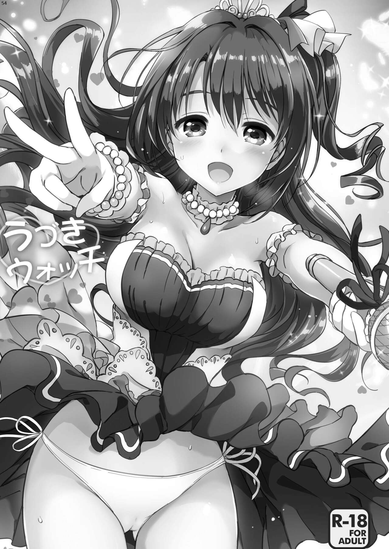 [Kurimomo (Tsukako)] Uzuki Master (THE IDOLM@STER CINDERELLA GIRLS) [Digital] numero di immagine  53