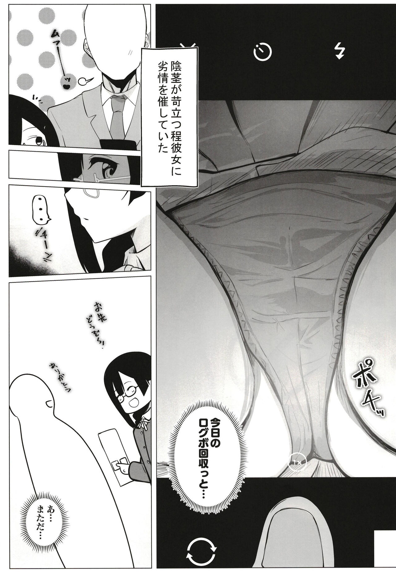 お隣さんはスクールアイドル imagen número 5