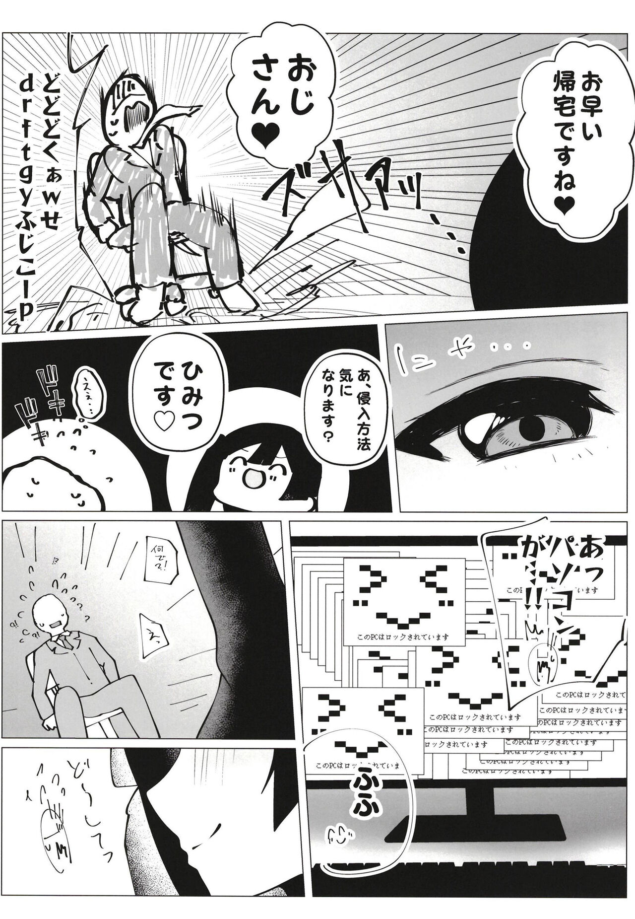 お隣さんはスクールアイドル imagen número 10