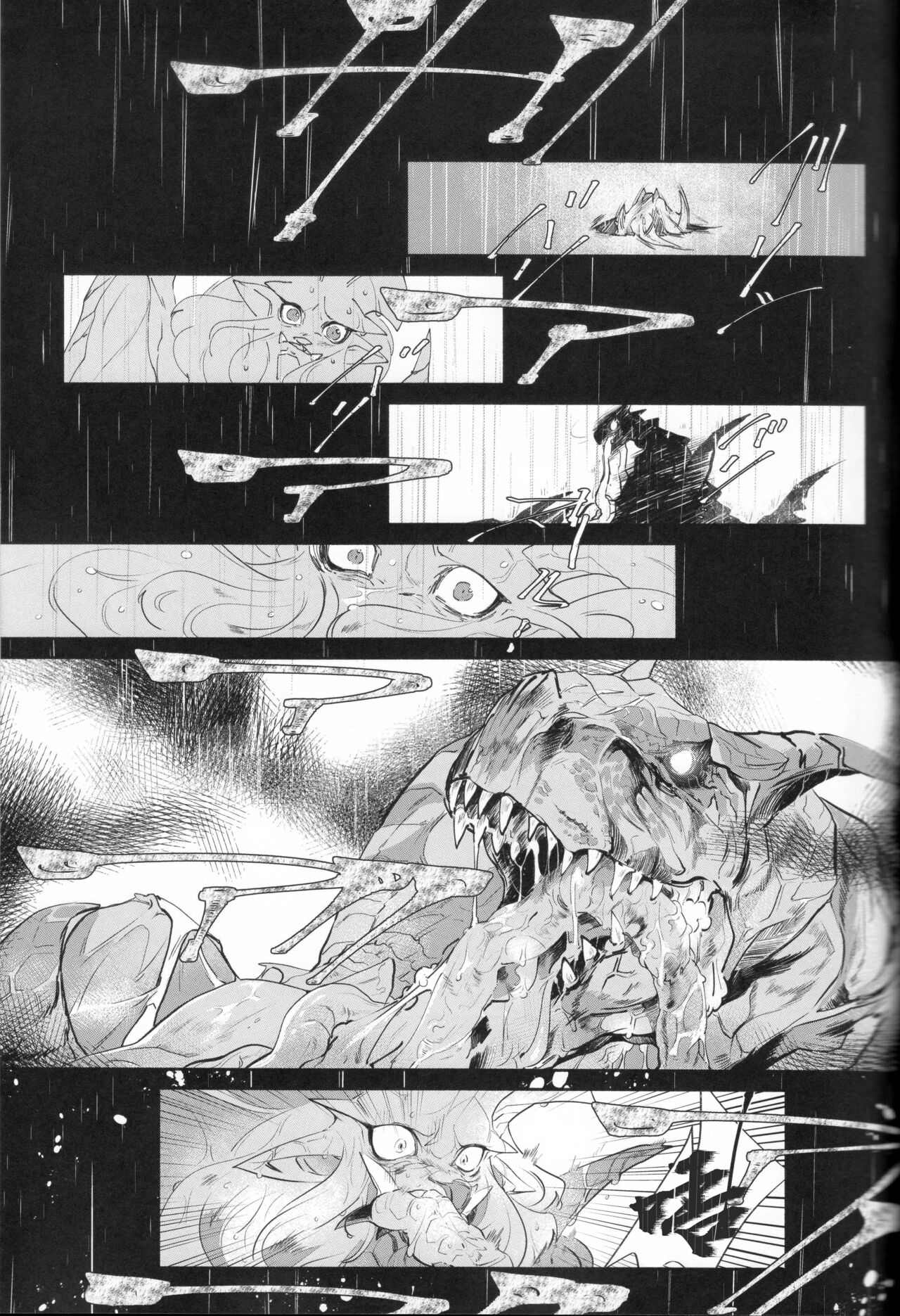 (Kemoket 8) [DE? (Katagiri Maya)] VALSE (Monster Hunter) [Chinese] [ZX个人汉化] 画像番号 15