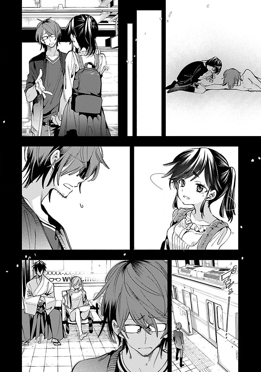 [守月史貴] 神さまの怨結び 第12巻 imagen número 149