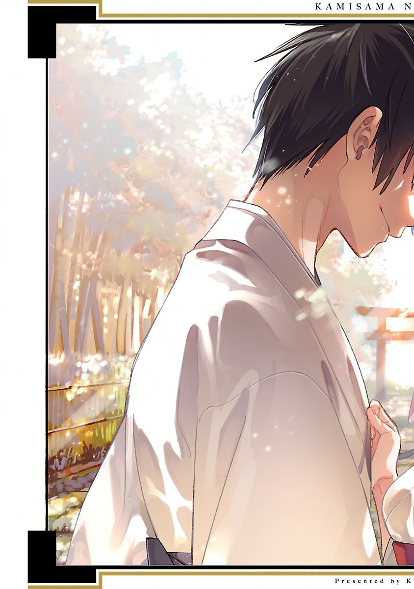 [守月史貴] 神さまの怨結び 第12巻 imagen número 180