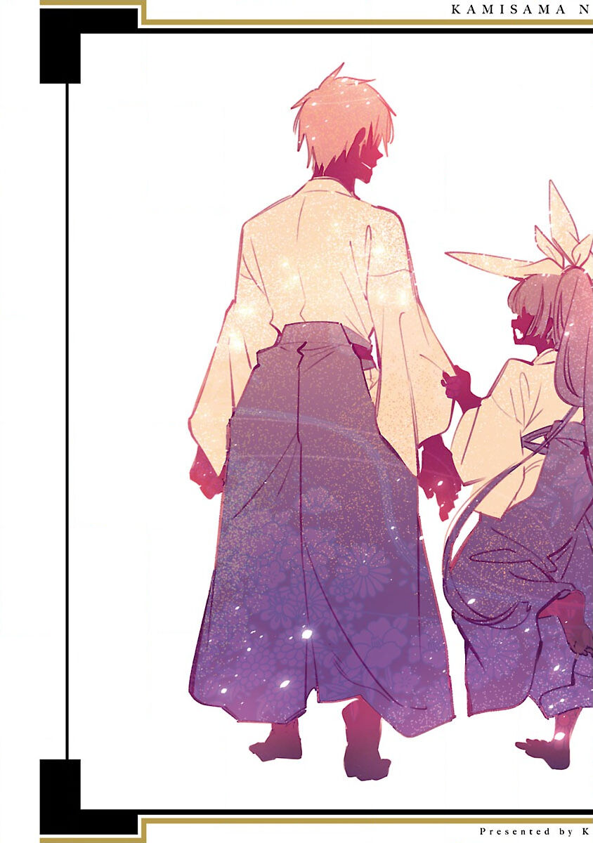 [守月史貴] 神さまの怨結び 第12巻 imagen número 182