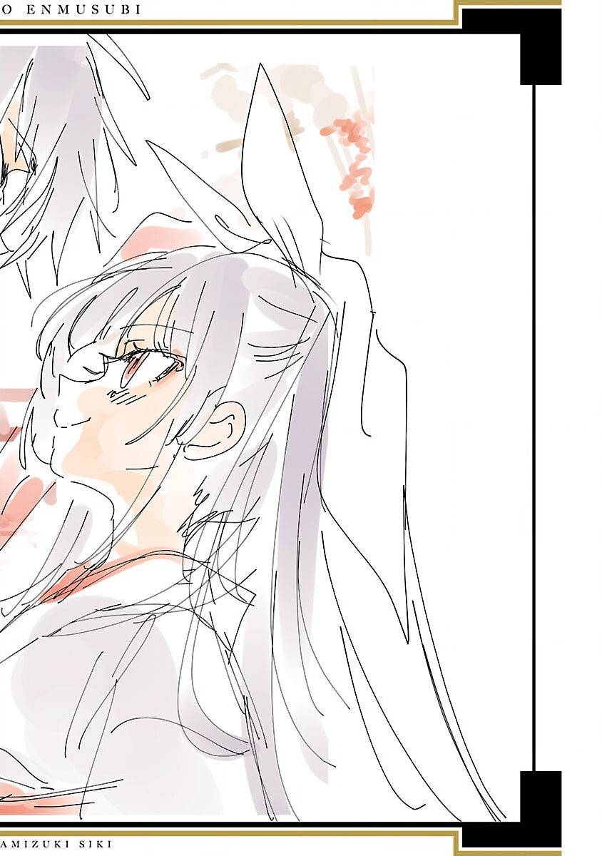 [守月史貴] 神さまの怨結び 第12巻 imagen número 183