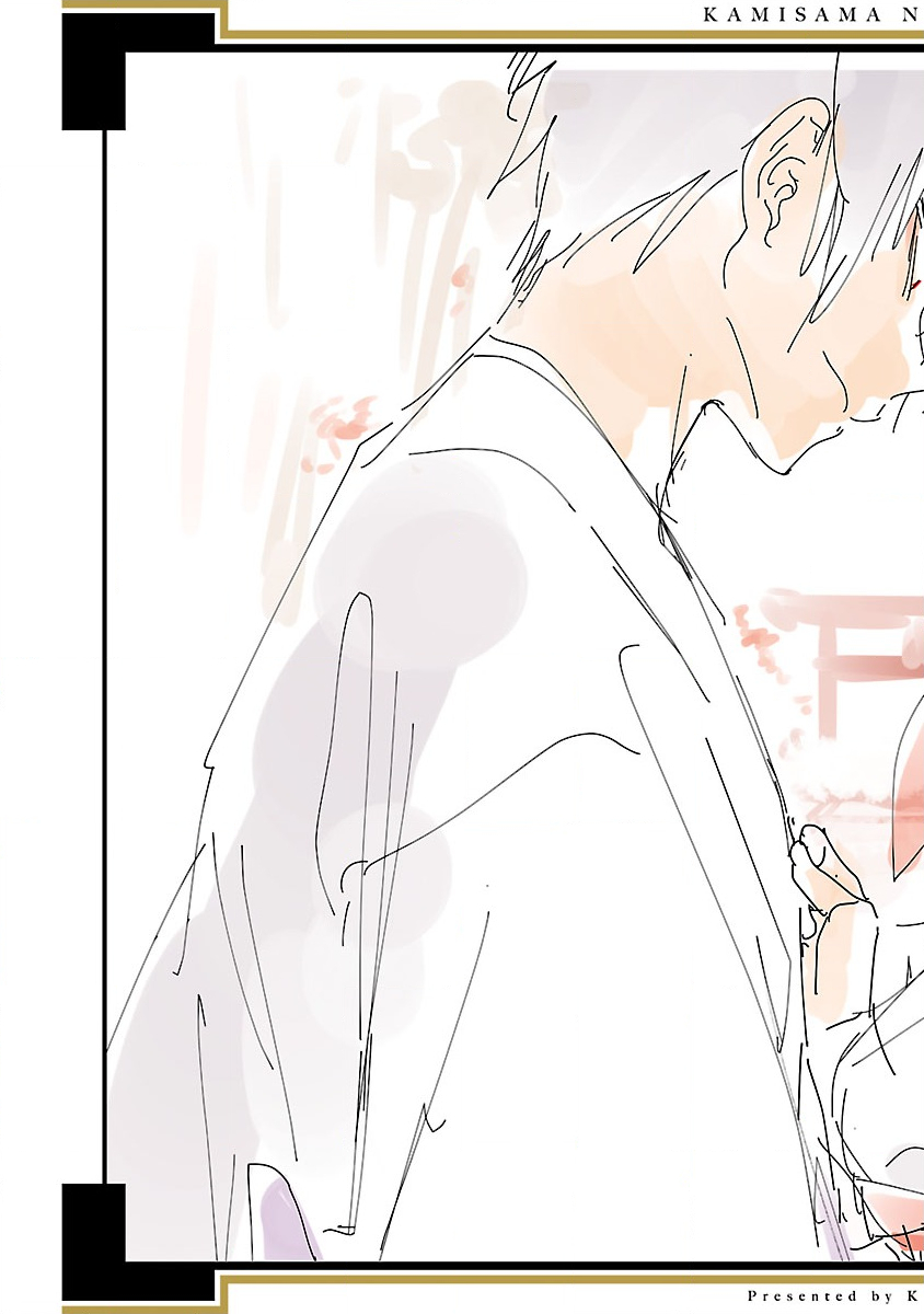 [守月史貴] 神さまの怨結び 第12巻 imagen número 184