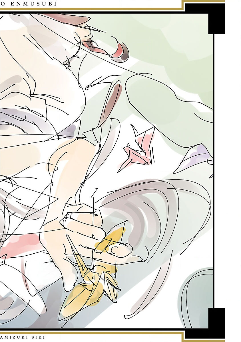 [守月史貴] 神さまの怨結び 第12巻 imagen número 187