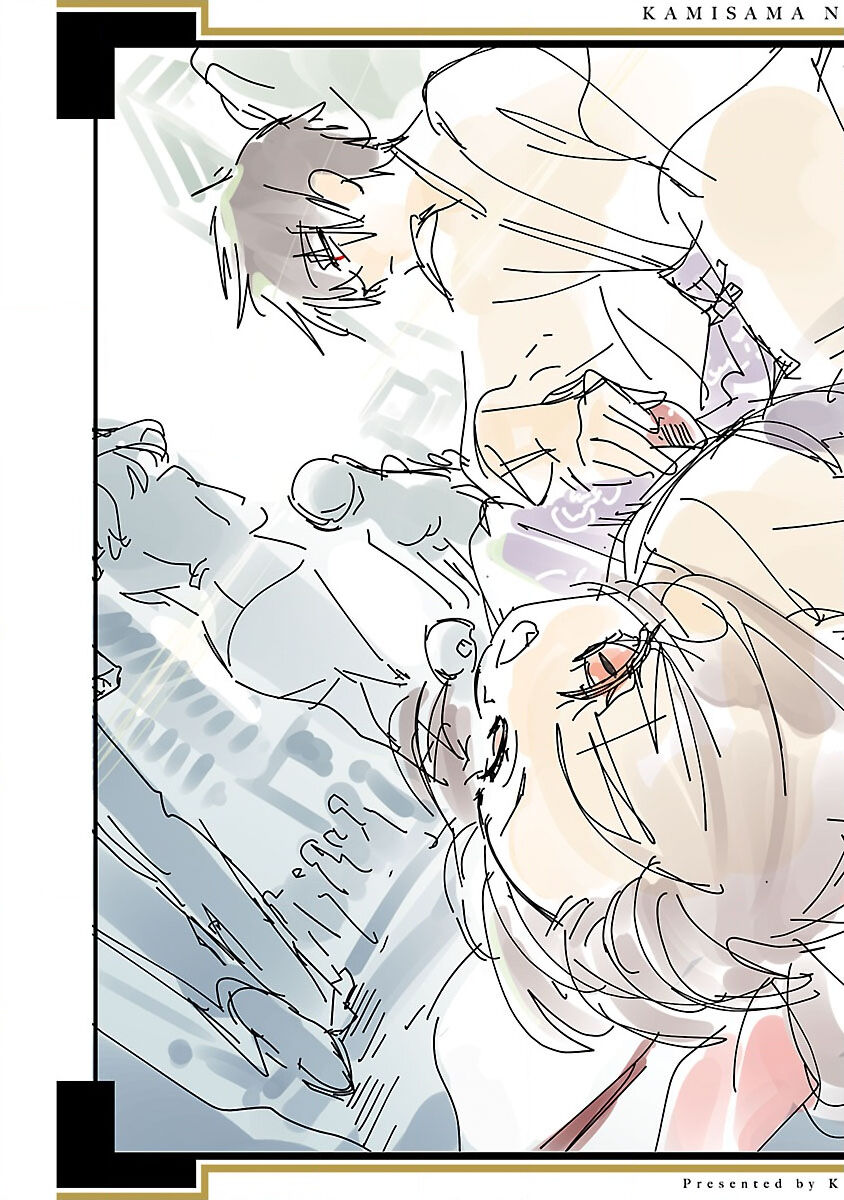 [守月史貴] 神さまの怨結び 第12巻 imagen número 188