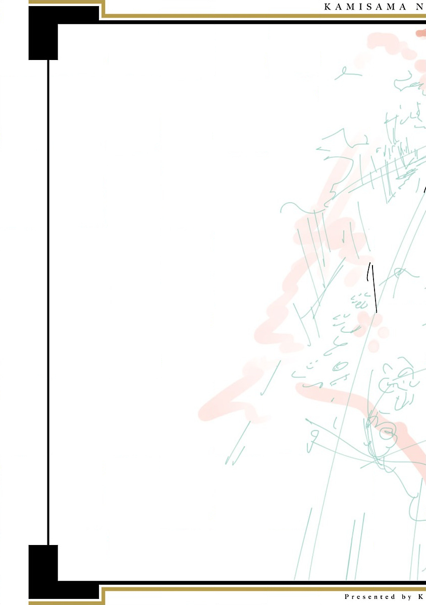 [守月史貴] 神さまの怨結び 第12巻 imagen número 192