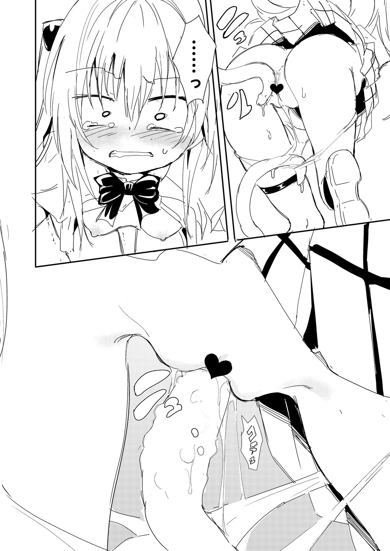 [Kyockchokyock (Kyockcho)] Nyurunyuru wa Kirai desu (To LOVE-Ru) [Digital] image number 10