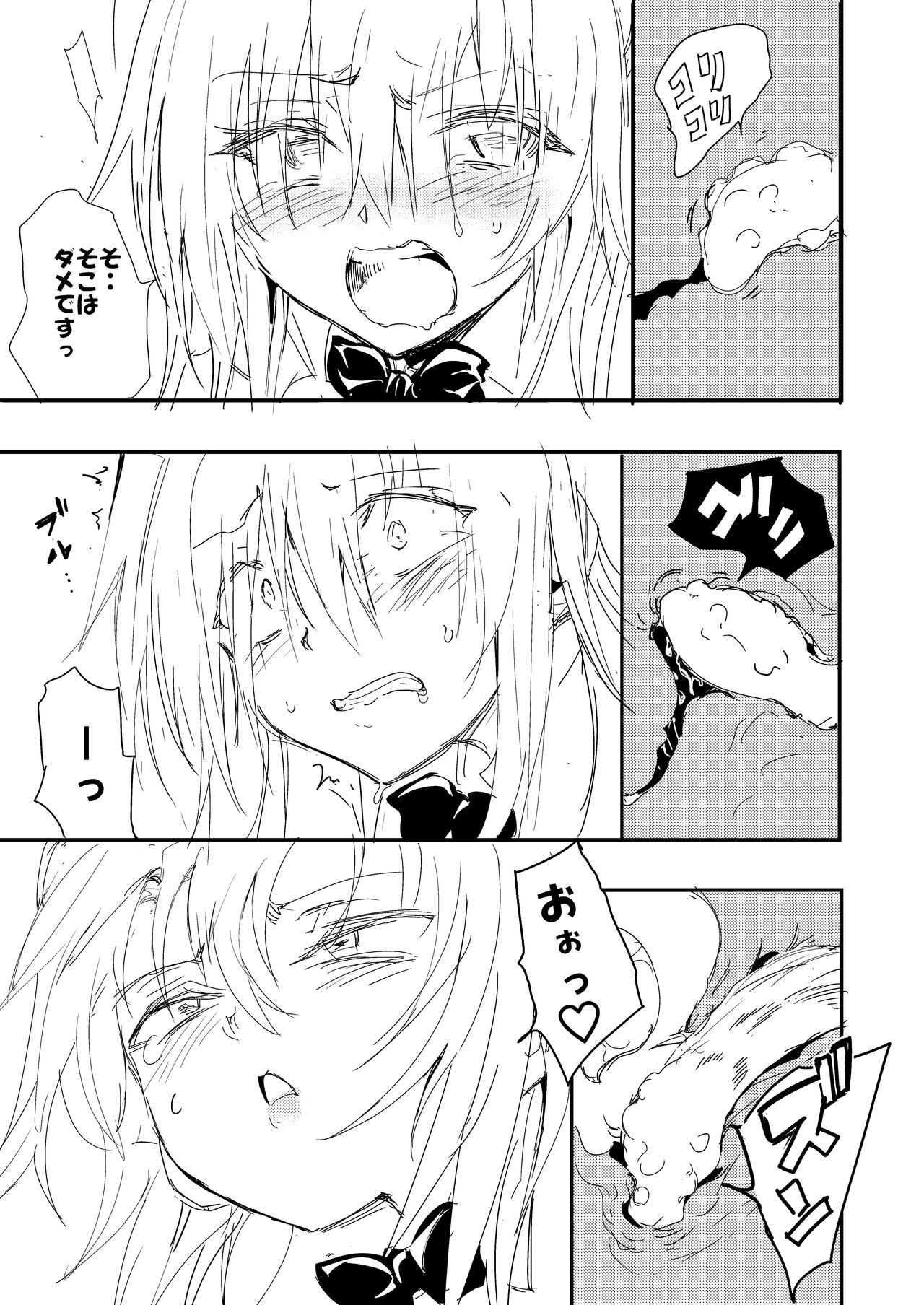 [Kyockchokyock (Kyockcho)] Nyurunyuru wa Kirai desu (To LOVE-Ru) [Digital] image number 15