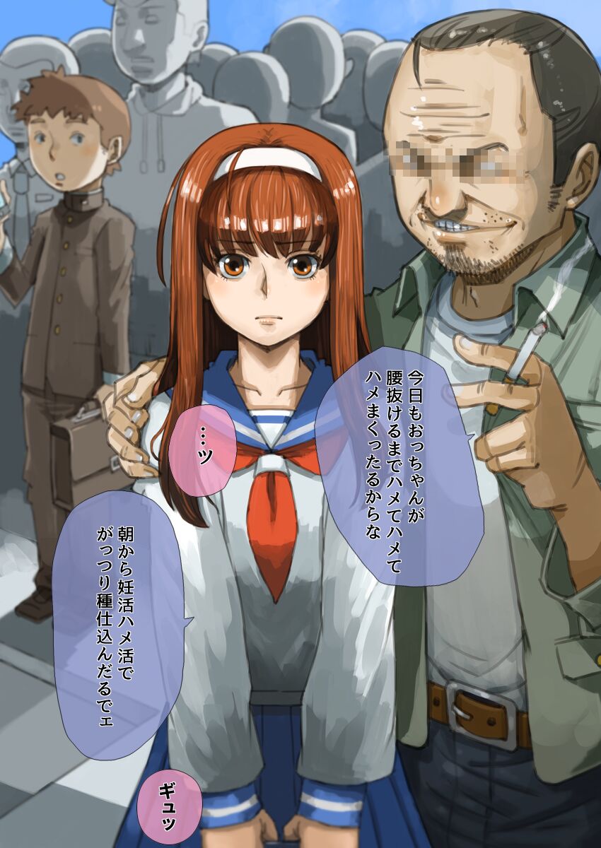 [nas-pal-las] JK Dompapour Seifuku Ribbon 3eme image