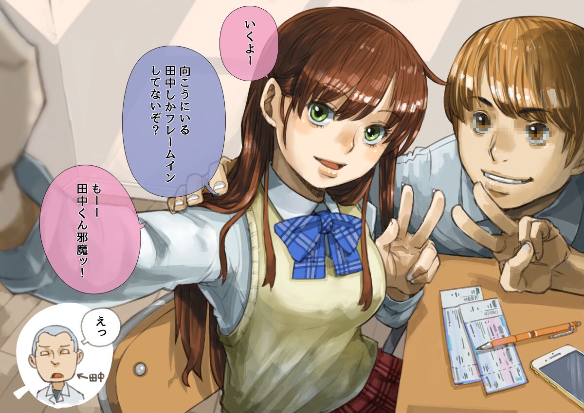 [nas-pal-las] JK Dompapour Seifuku Ribbon 7eme image