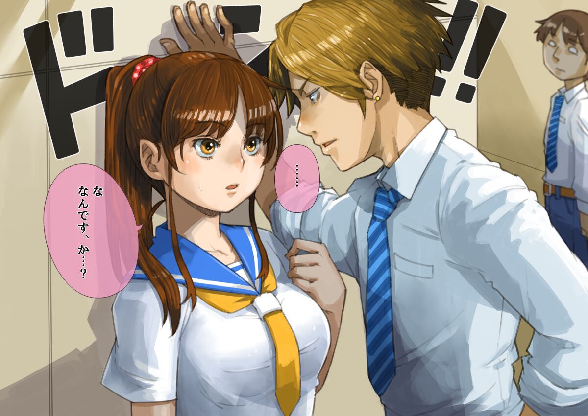 [nas-pal-las] JK Dompapour Seifuku Ribbon 11eme image