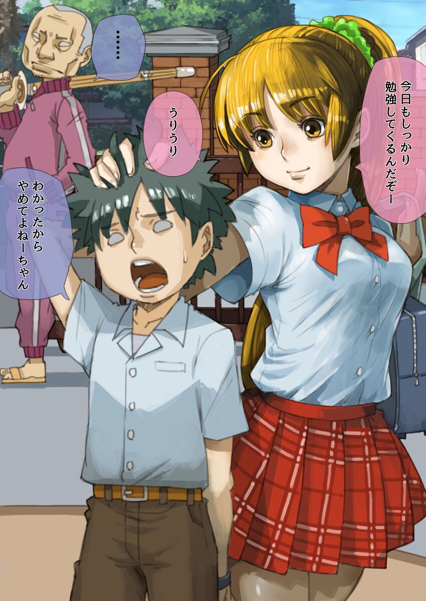 [nas-pal-las] JK Dompapour Seifuku Ribbon 15eme image