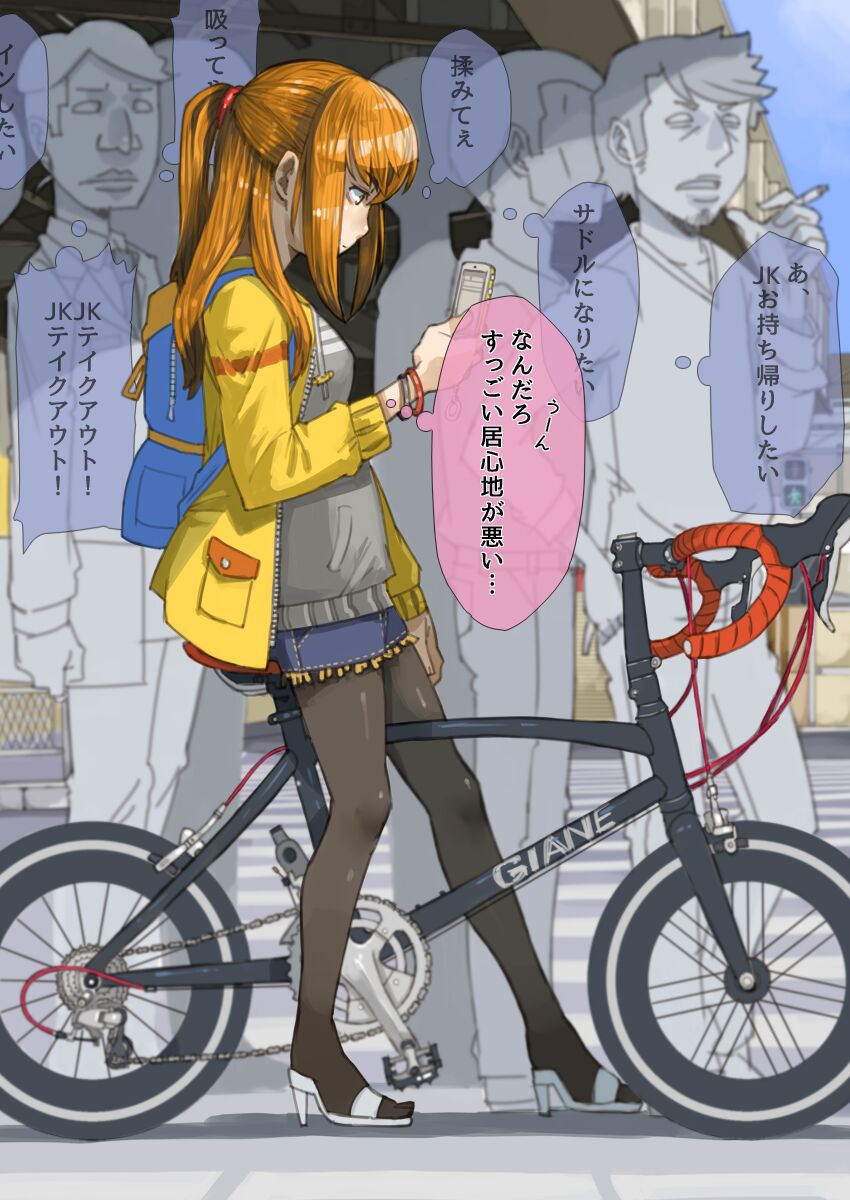 [nas-pal-las] JK Dompapour Seifuku Ribbon 31eme image