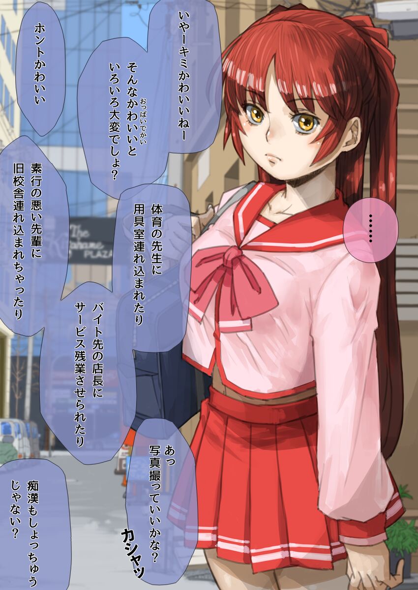 [nas-pal-las] JK Dompapour Seifuku Ribbon 35eme image