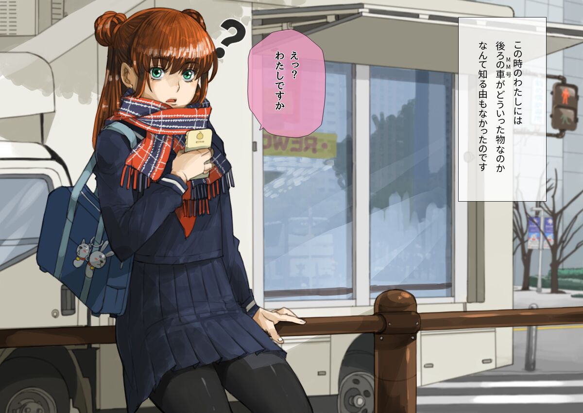 [nas-pal-las] JK Dompapour Seifuku Ribbon 39eme image