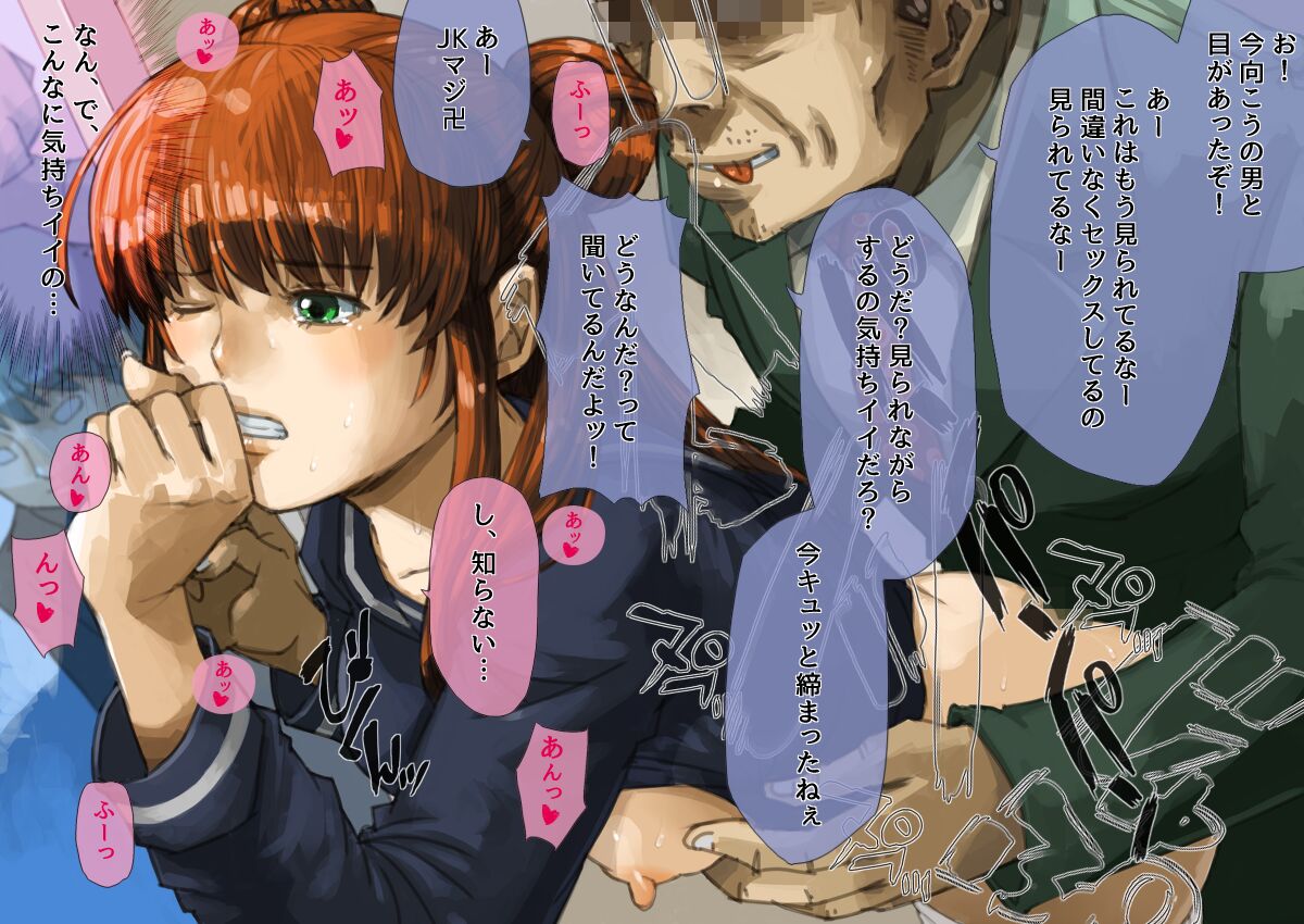 [nas-pal-las] JK Dompapour Seifuku Ribbon 41eme image