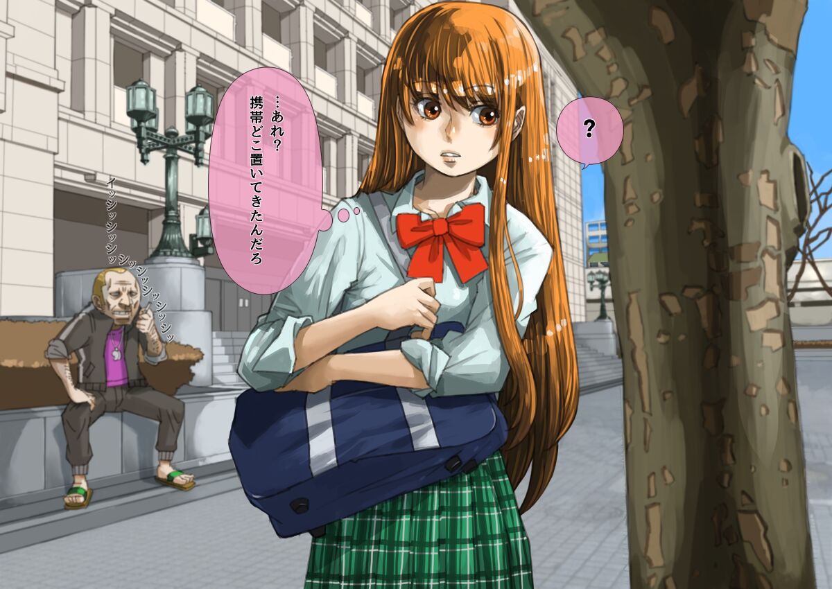 [nas-pal-las] JK Dompapour Seifuku Ribbon 43eme image