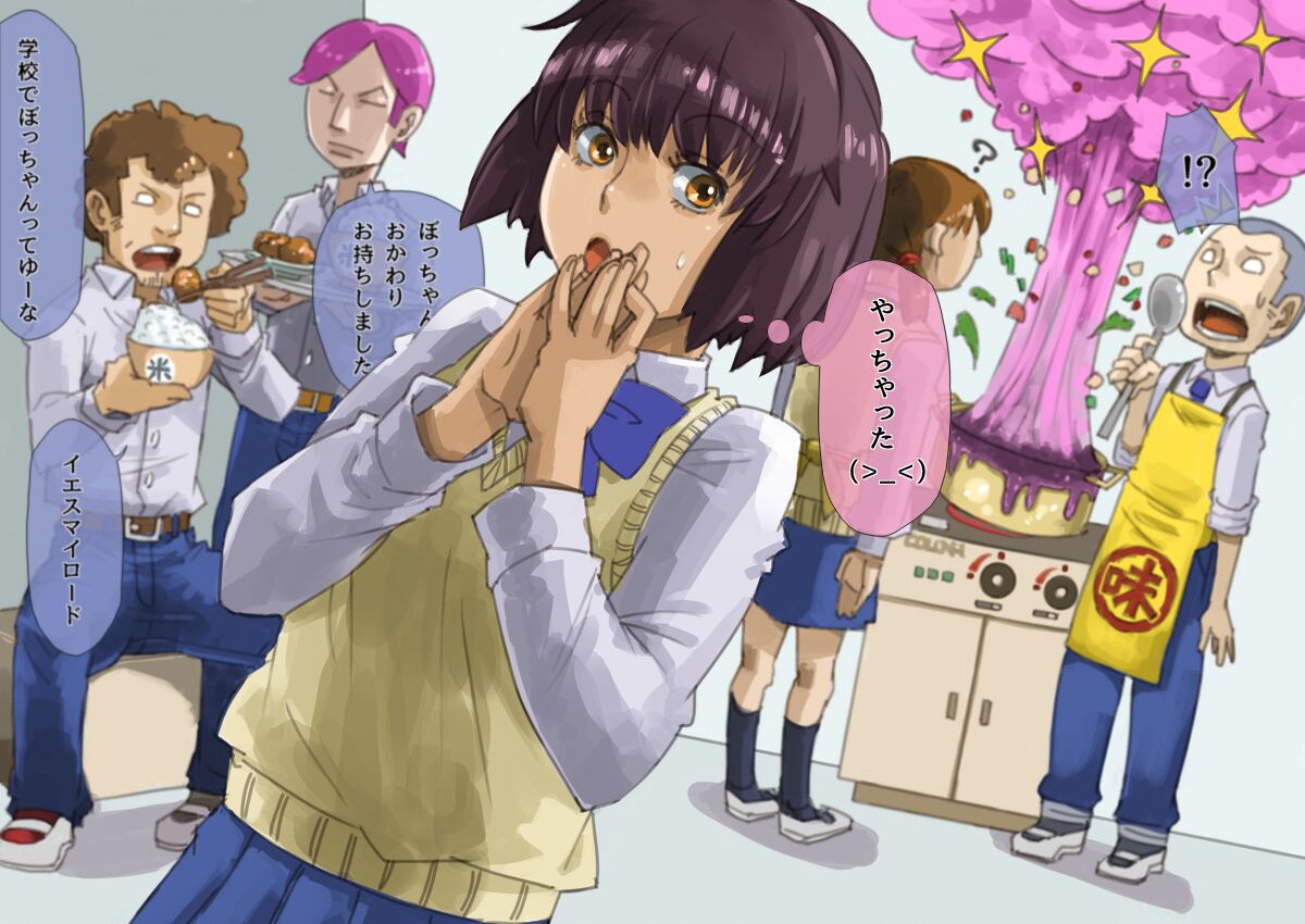 [nas-pal-las] JK Dompapour Seifuku Ribbon 47eme image