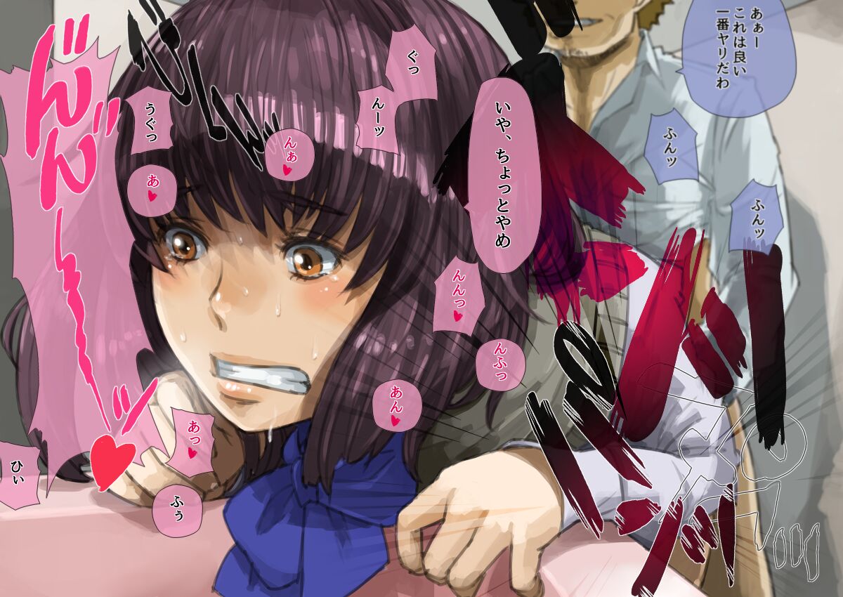 [nas-pal-las] JK Dompapour Seifuku Ribbon 49eme image