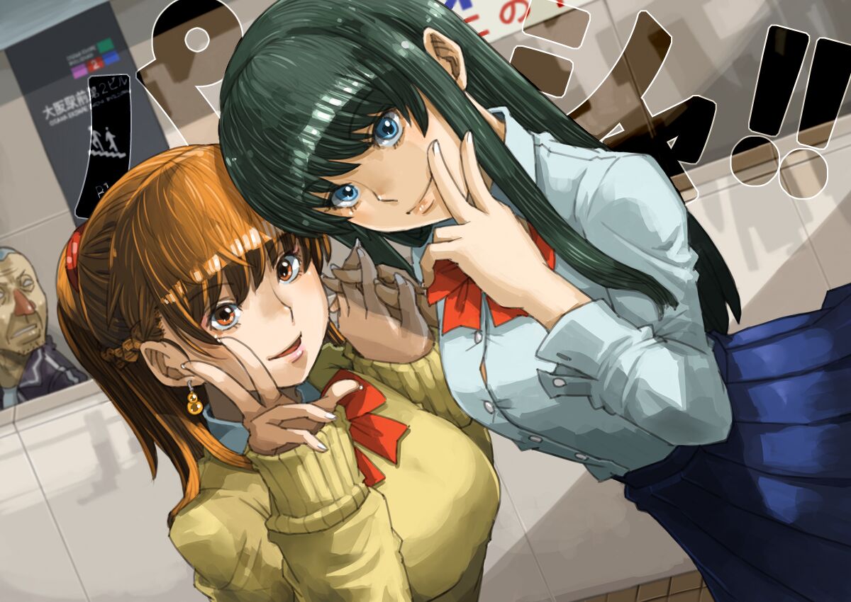 [nas-pal-las] JK Dompapour Seifuku Ribbon 52eme image