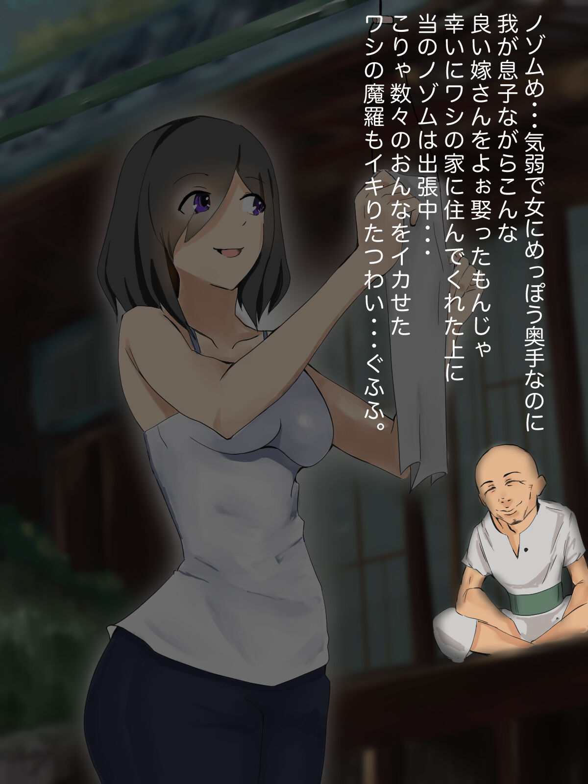 [Iromonotei] Otto shika Otoko o Shiranai Wakai Niizuma ga Koukouya no Kawa o Kabutta Gifu ni Okasareru 5eme image