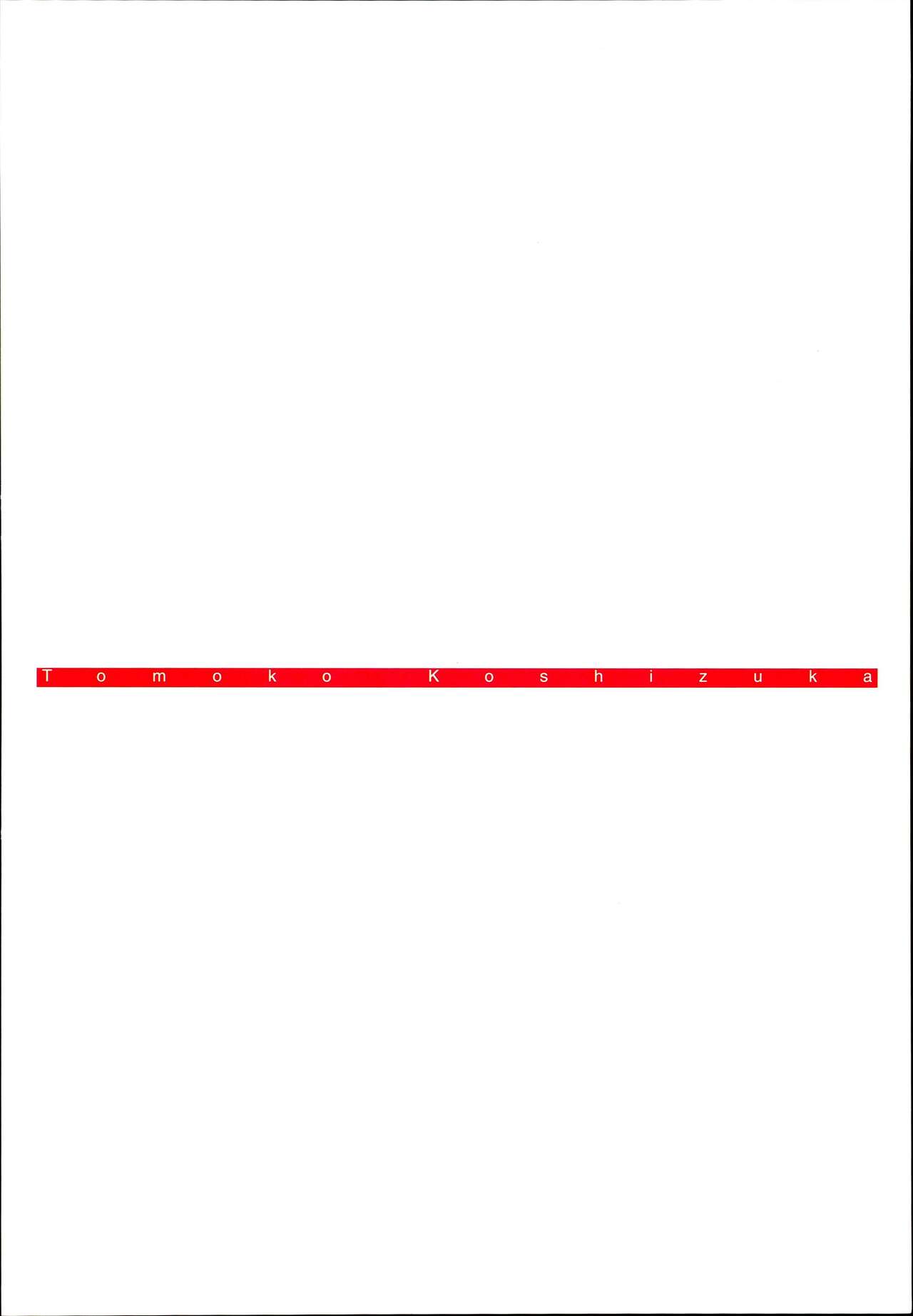 AYAYO's Love Afflatus image number 44