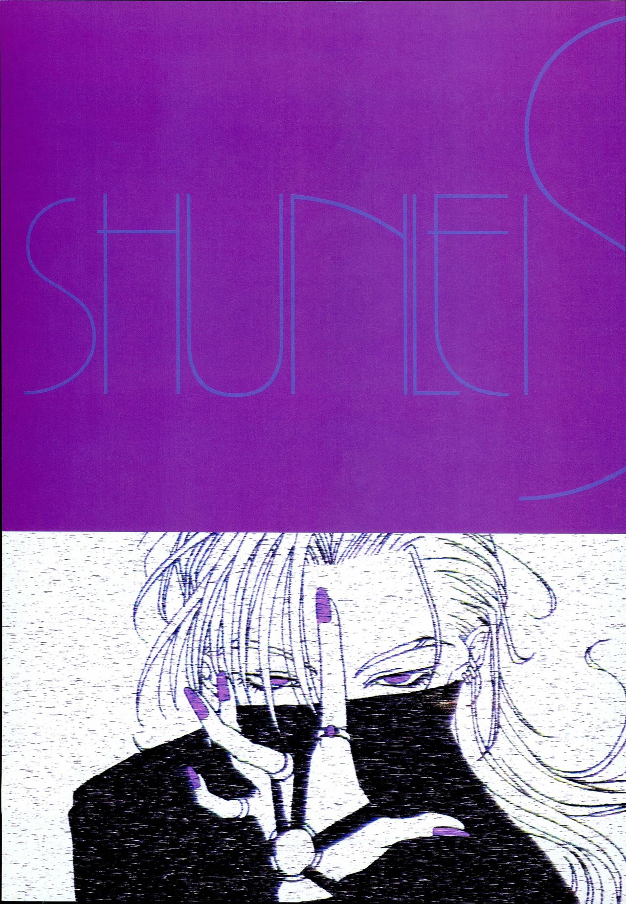 AYAYO's Love Afflatus image number 47