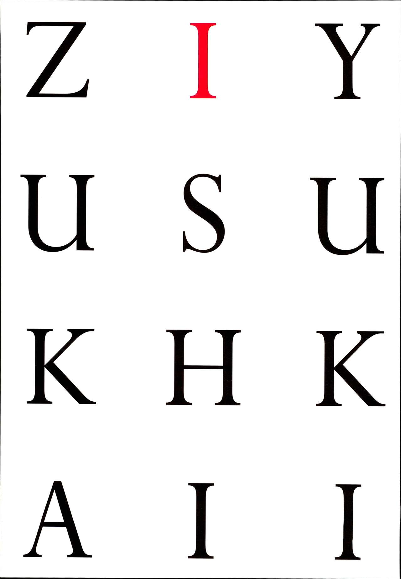 AYAYO's Love Afflatus image number 49