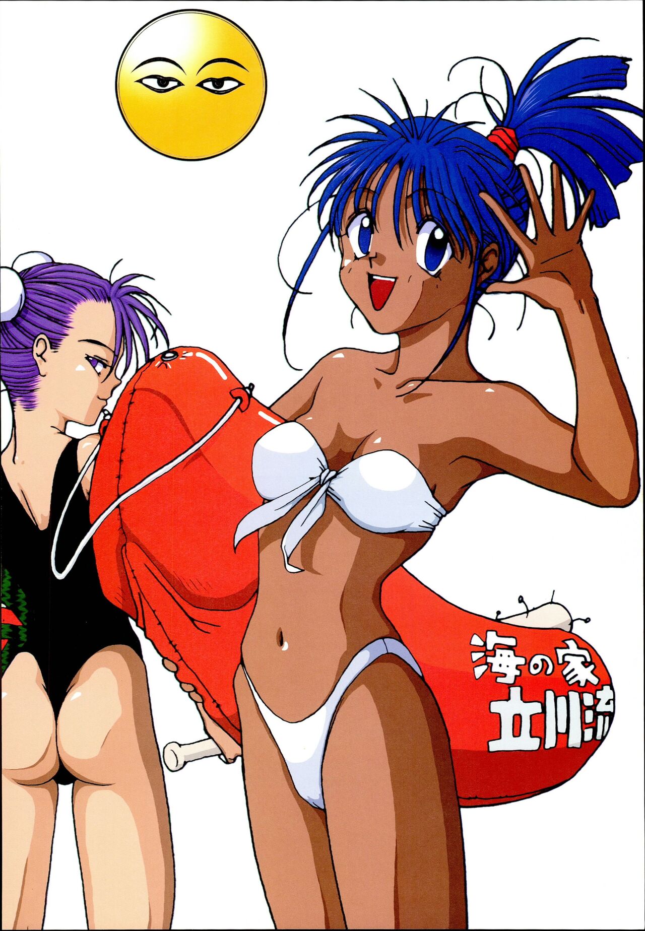 AYAYO's Love Afflatus image number 50