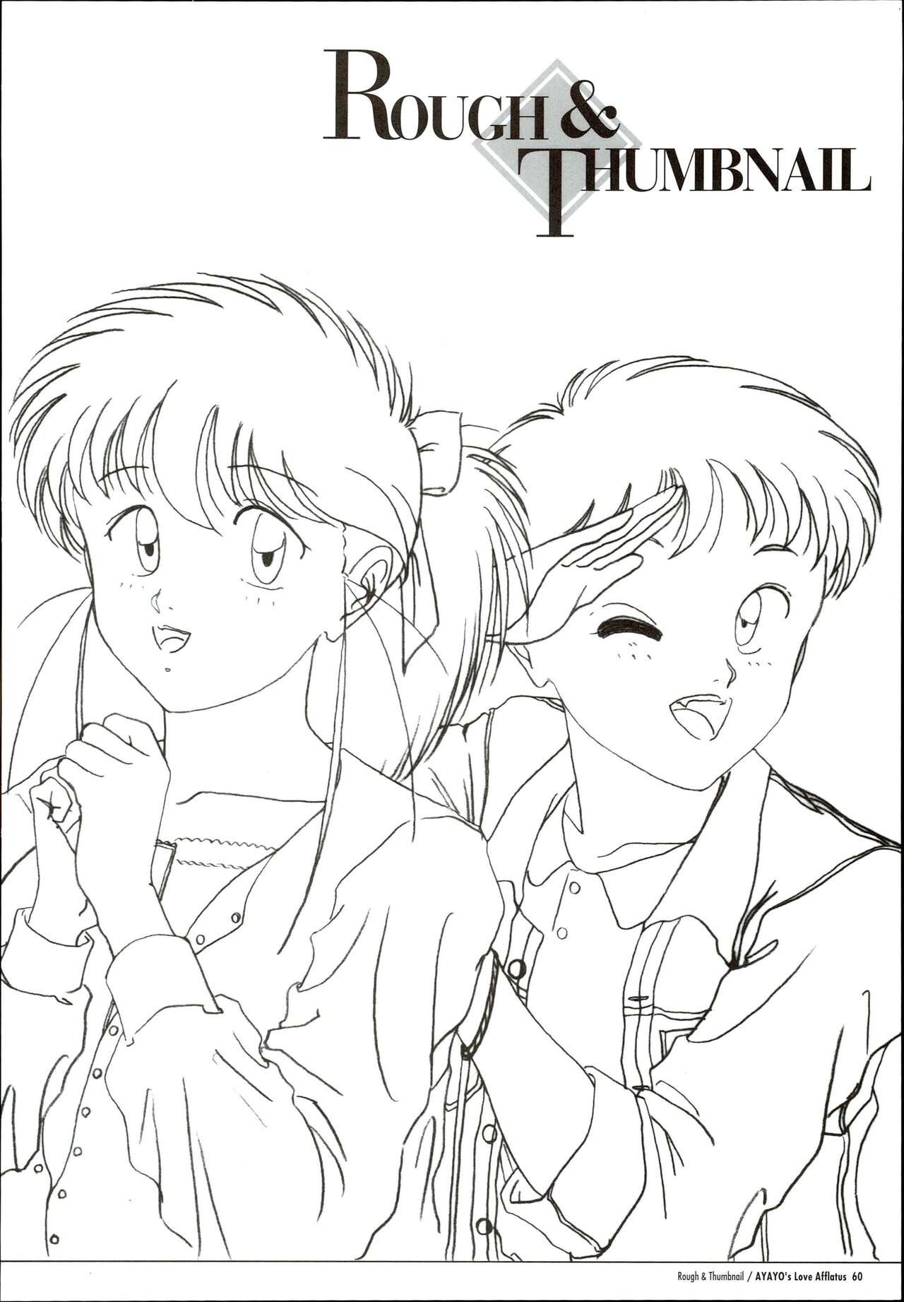 AYAYO's Love Afflatus image number 64