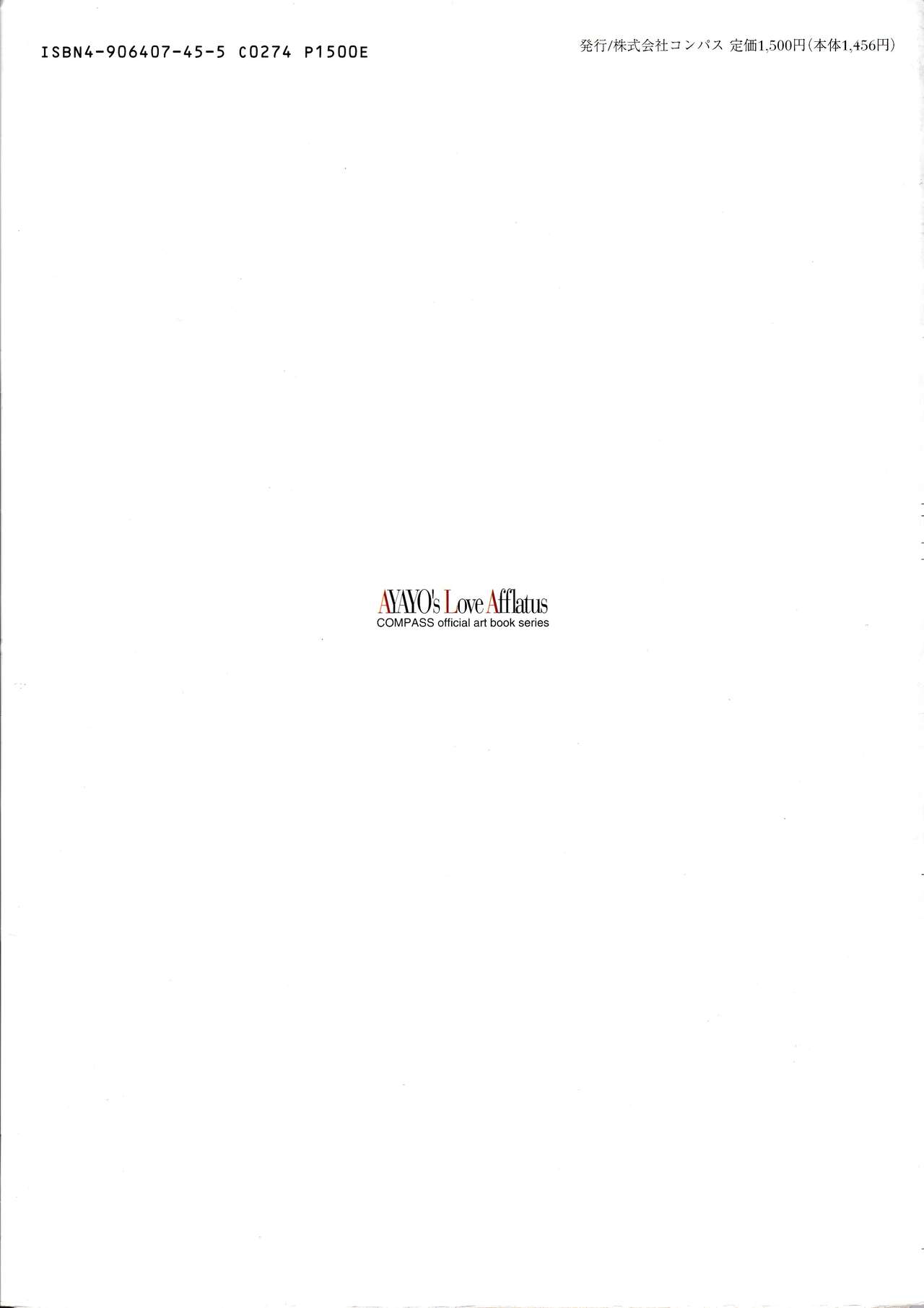 AYAYO's Love Afflatus image number 104