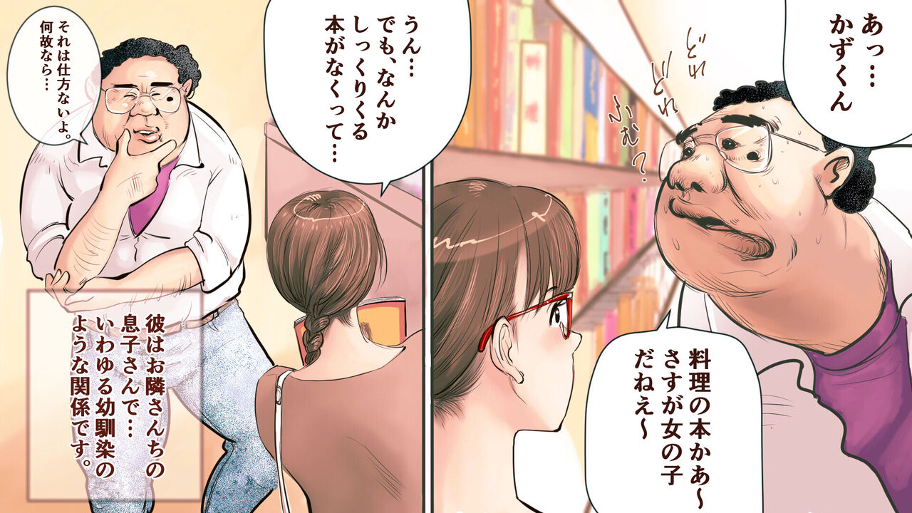 [Sto Erika] Erika Erika image number 7