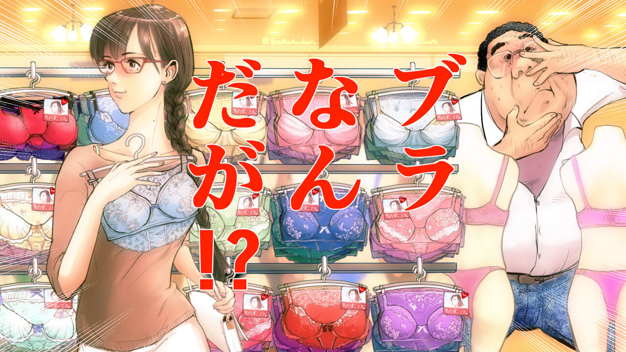 [Sto Erika] Erika Erika image number 10