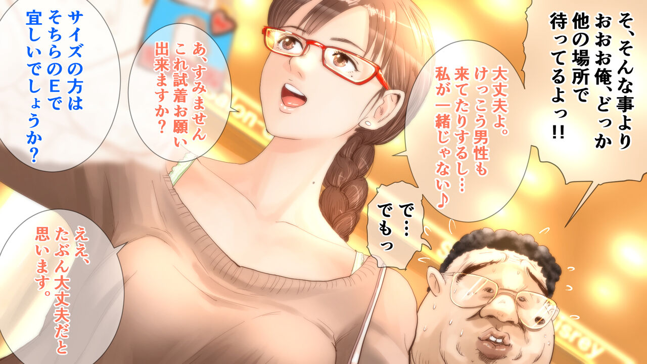 [Sto Erika] Erika Erika image number 12