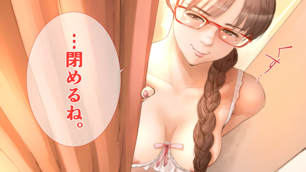 [Sto Erika] Erika Erika image number 25