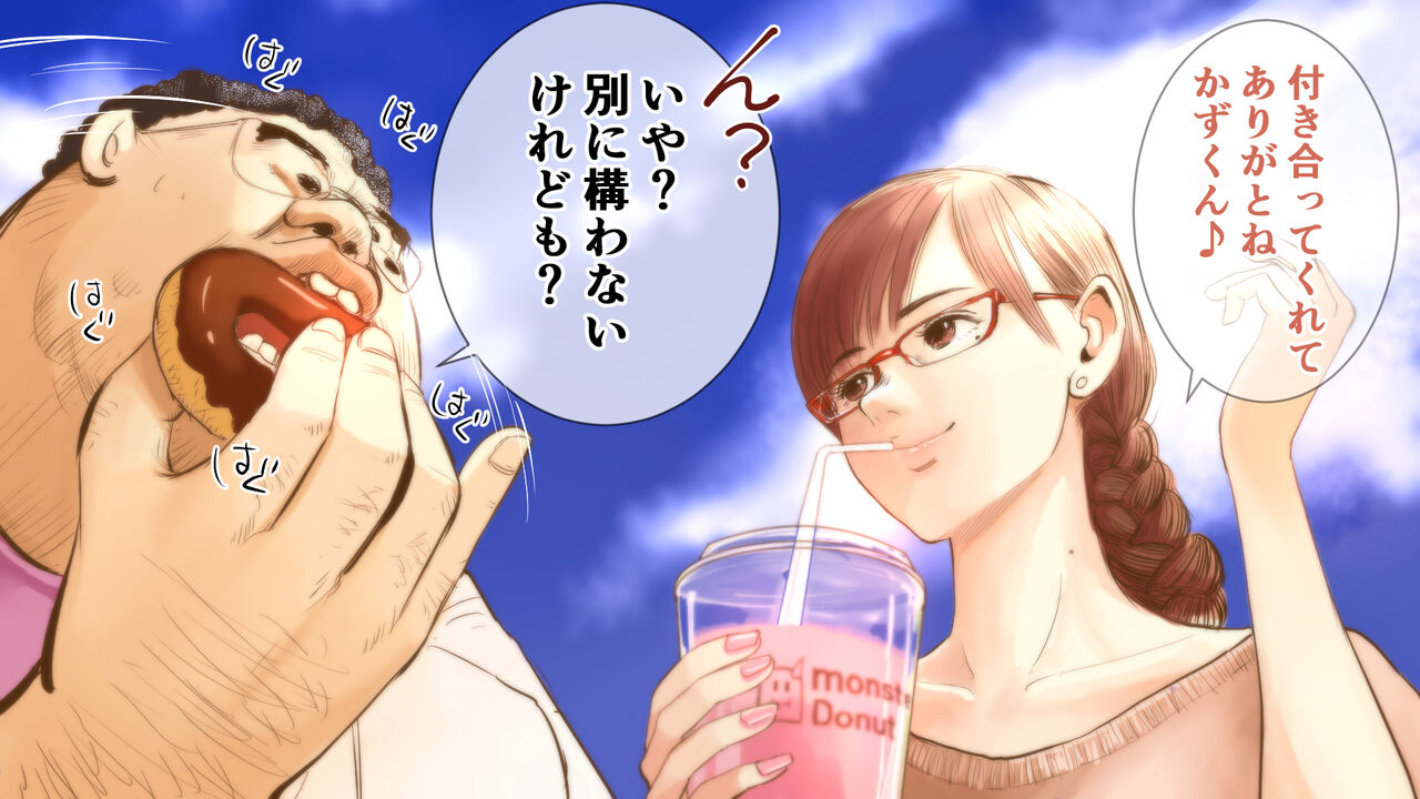 [Sto Erika] Erika Erika image number 30