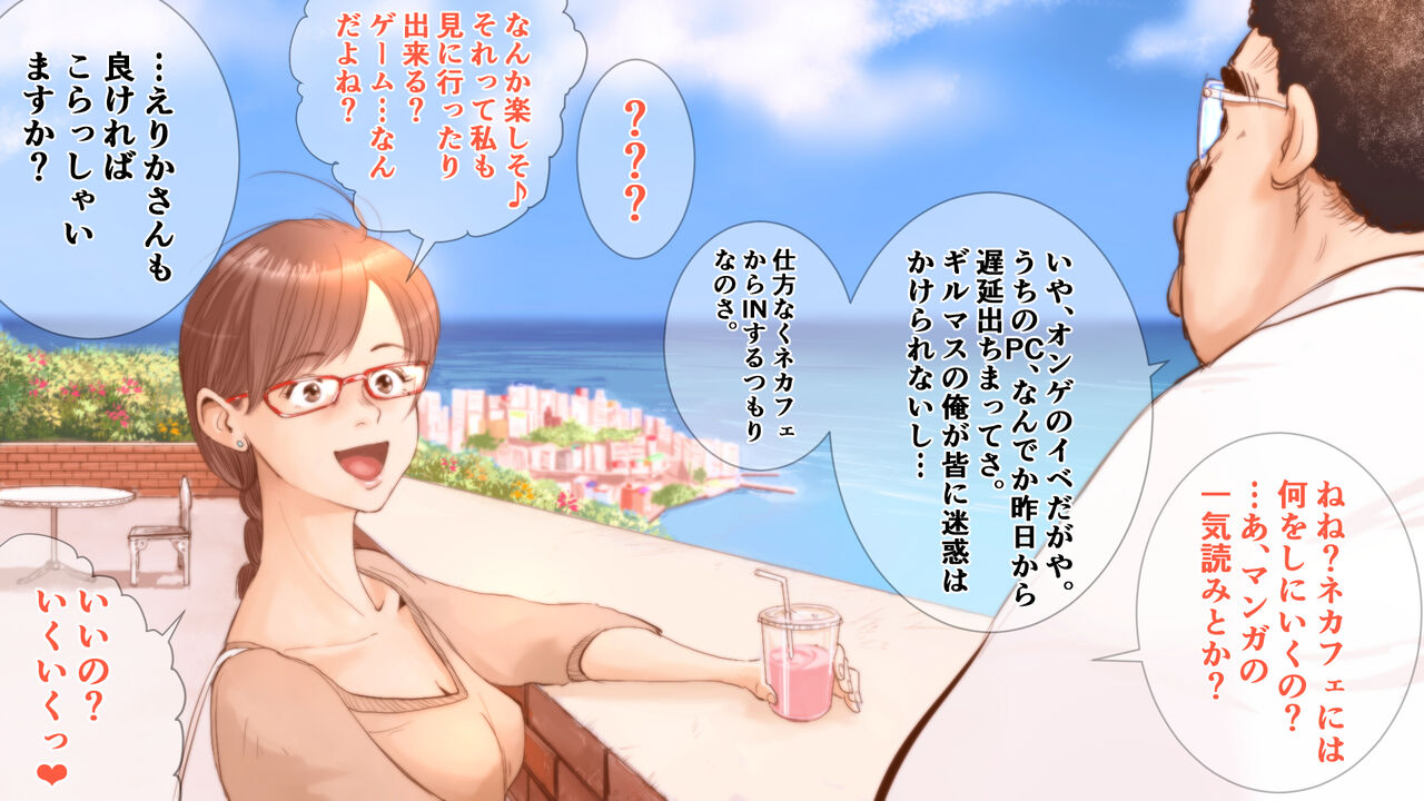 [Sto Erika] Erika Erika image number 31