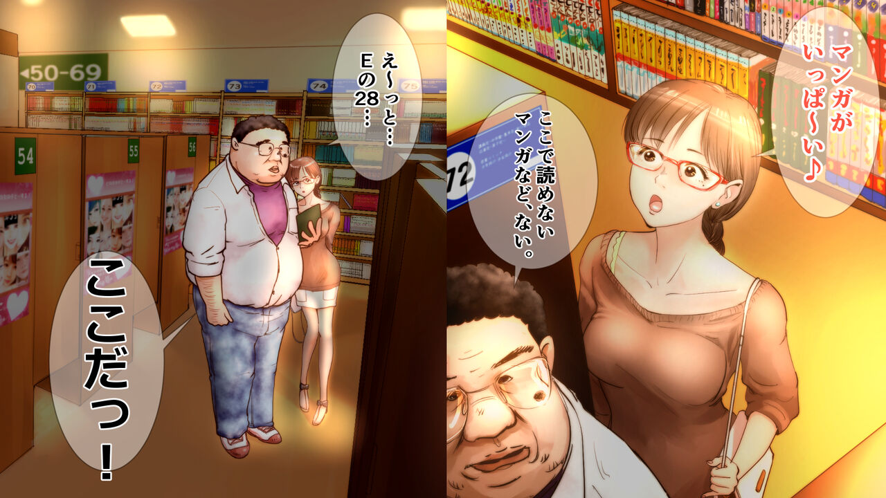 [Sto Erika] Erika Erika image number 34