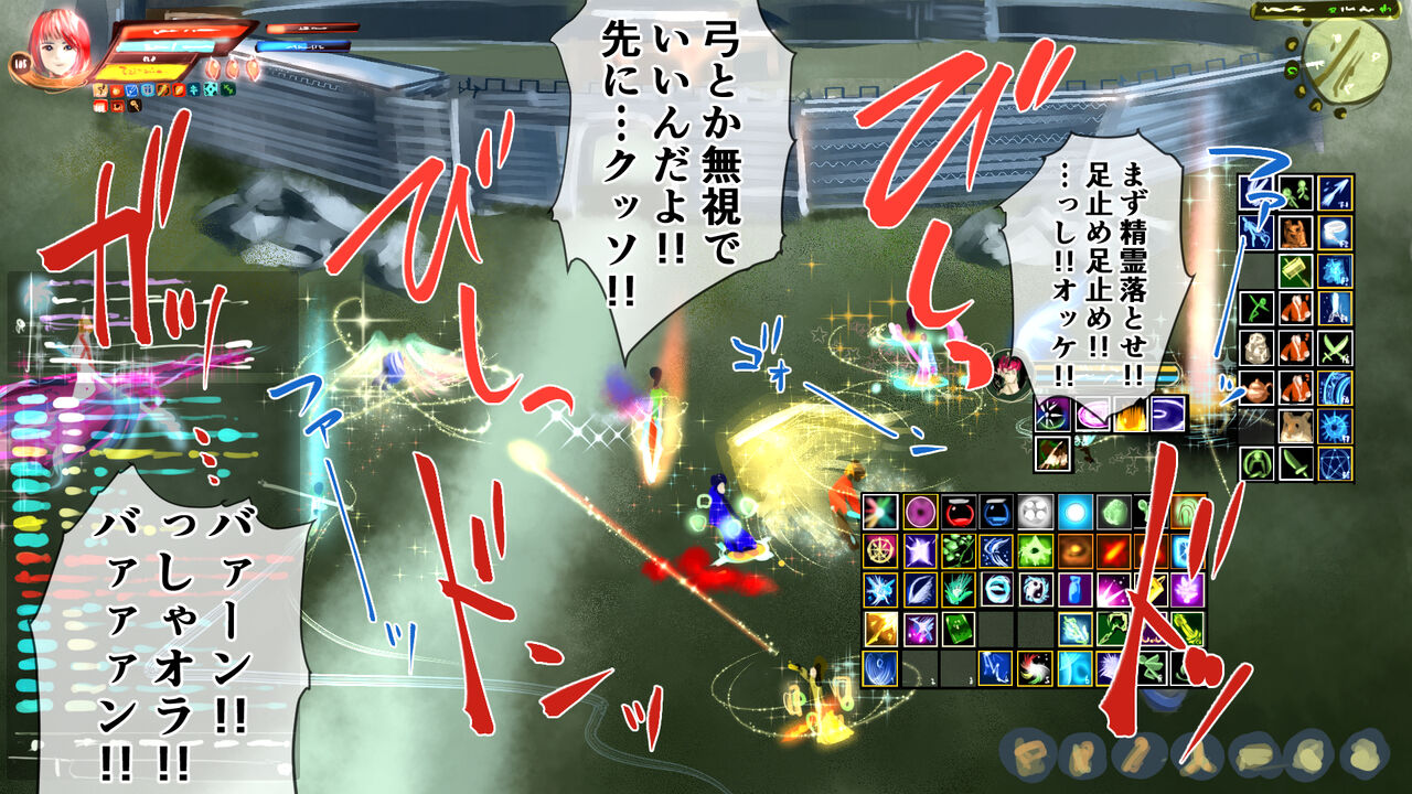 [Sto Erika] Erika Erika image number 38