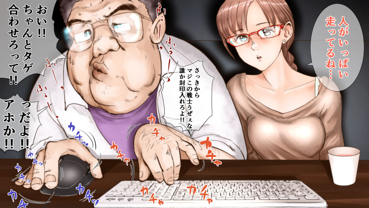 [Sto Erika] Erika Erika image number 39