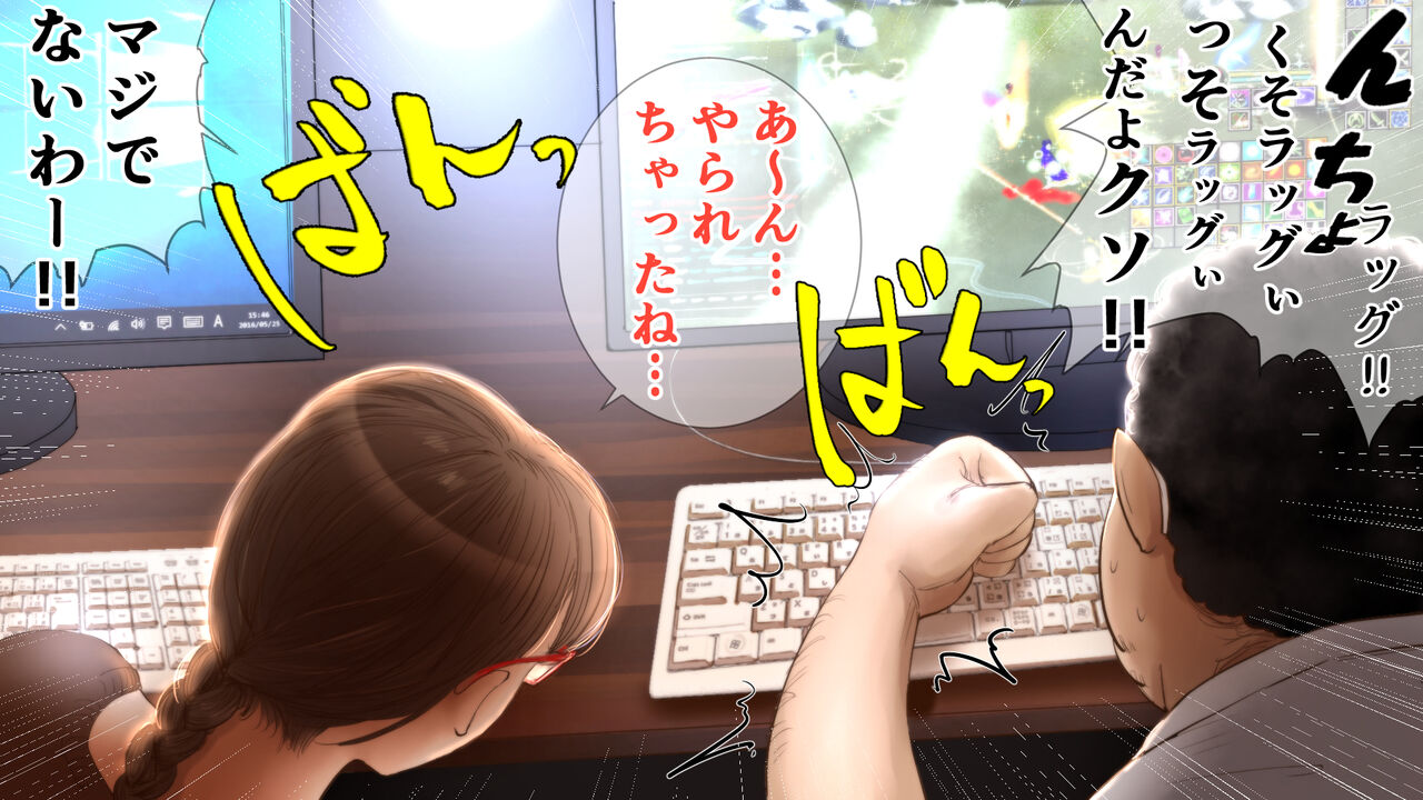 [Sto Erika] Erika Erika image number 40