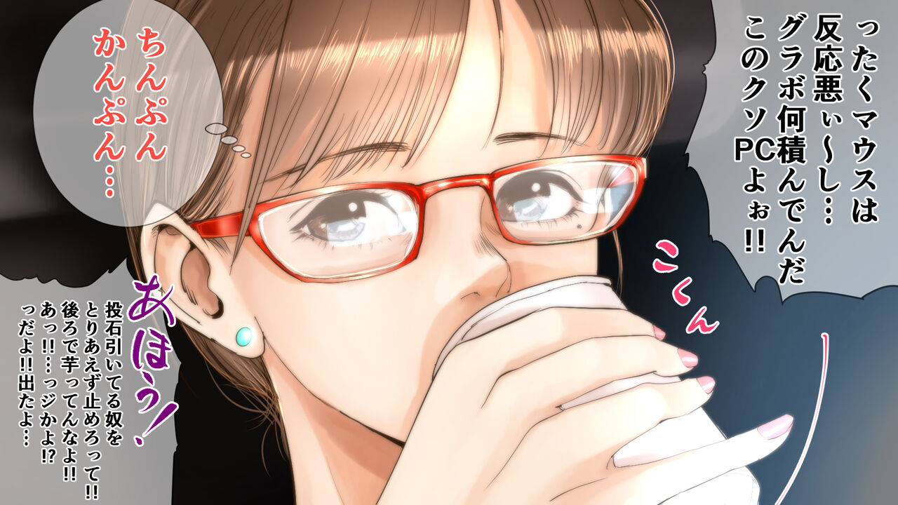 [Sto Erika] Erika Erika image number 41