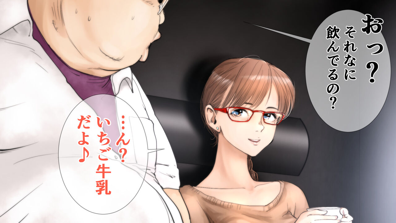 [Sto Erika] Erika Erika image number 42